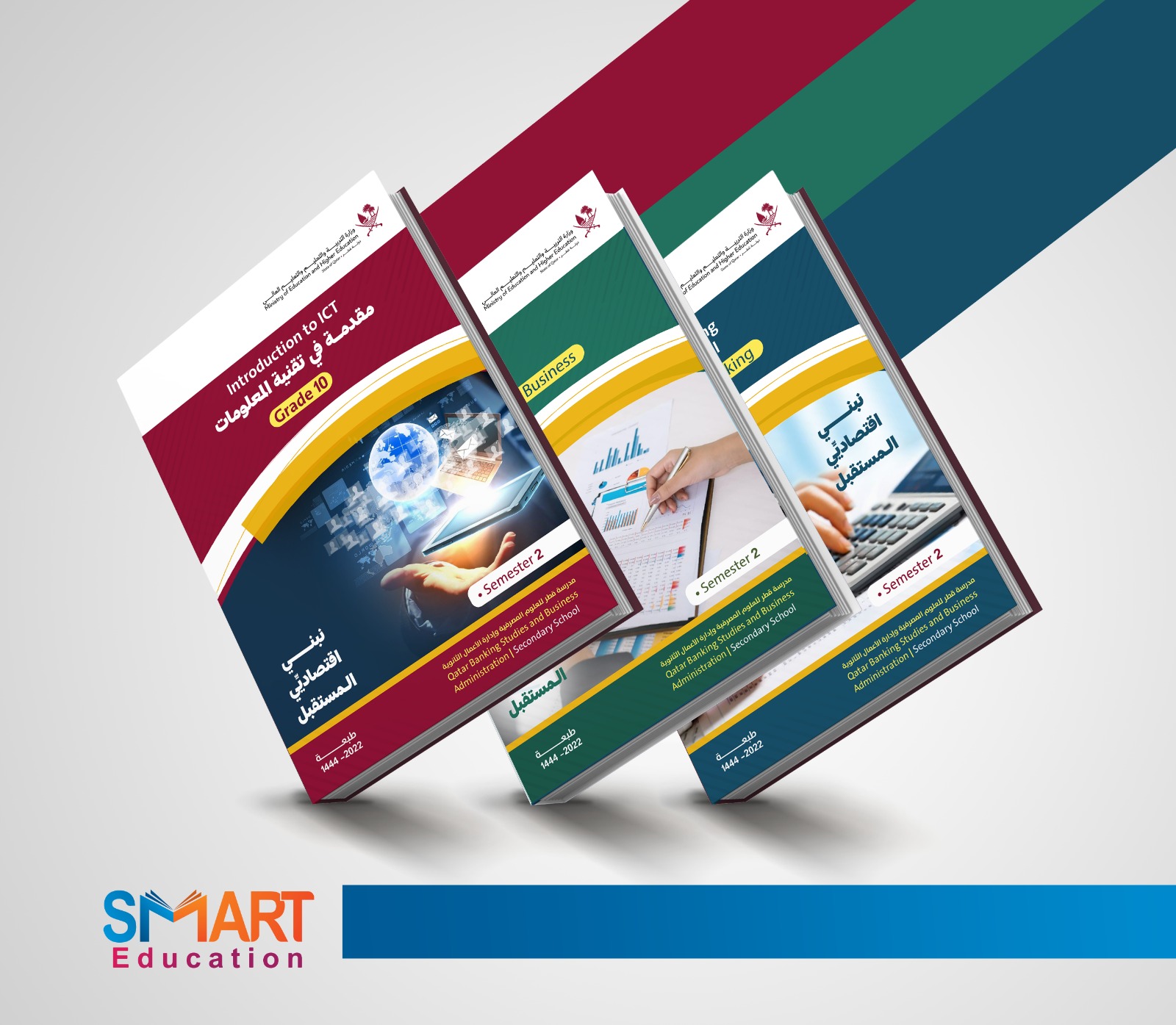 Qater Education books